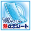 「お買い得熱さまシート 冷却シート こども用 16枚入 冷感ツブ配合 小林製薬」の商品サムネイル画像3枚目
