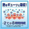 「お買い得熱さまシート 冷却シート こども用 16枚入 冷感ツブ配合 小林製薬」の商品サムネイル画像4枚目