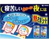 「お買い得熱さまシート 冷却シート こども用 16枚入 冷感ツブ配合 小林製薬」の商品サムネイル画像9枚目