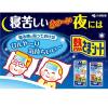 「からだに貼る熱さまシート　冷却シート 冷感ツブ配合　14枚入 小林製薬」の商品サムネイル画像8枚目