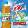 「サントリー GREEN DA・KA・RA（グリーンダカラ）やさしい麦茶 680ml 1セット（6本）（イチオシ）」の商品サムネイル画像7枚目