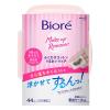 「花王 ビオレ ふくだけコットンうるっとモイスト 本体」の商品サムネイル画像2枚目