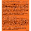 「ディアナチュラ（DearーNatura）Ｌーカルニチン30日　1個　　アサヒグループ食品　サプリメント」の商品サムネイル画像2枚目