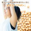 「ディアナチュラ（DearーNatura）大豆イソフラボン30日　1個　アサヒグループ食品　サプリメント」の商品サムネイル画像4枚目