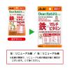 「ディアナチュラ（DearーNatura）スタイル　鉄Ｘマルチビタミン20日　1袋　アサヒグループ食品　サプリメント」の商品サムネイル画像2枚目