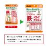 「ディアナチュラ（DearーNatura）スタイル　鉄Ｘ　マルチビタミン60日　1袋　アサヒグループ食品　サプリメント」の商品サムネイル画像2枚目