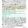 「ディアナチュラ（DearーNatura）ノコギリヤシ60日　1個　アサヒグループ食品　サプリメント」の商品サムネイル画像2枚目