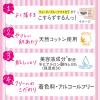 「花王 ビオレふくだけコットンうるおいリッチ つめかえ用 44枚入」の商品サムネイル画像5枚目