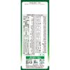 「山本漢方製薬　大麦若葉 粉末100％ スティックタイプ　お徳用　1箱（3g×44包）　青汁」の商品サムネイル画像3枚目