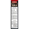 「山本漢方製薬　濃くて旨い杜仲茶100%　1箱（4g×20包）　健康茶　お茶」の商品サムネイル画像2枚目
