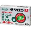 「サクロンQ 12錠 エーザイ 胃痛 腹痛 はきけ ★控除★【第2類医薬品】」の商品サムネイル画像2枚目
