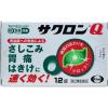 「サクロンQ 12錠 エーザイ 胃痛 腹痛 はきけ ★控除★【第2類医薬品】」の商品サムネイル画像3枚目