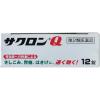「サクロンQ 12錠 エーザイ 胃痛 腹痛 はきけ ★控除★【第2類医薬品】」の商品サムネイル画像5枚目