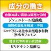 「トラベルミンR 6錠 エーザイ　酔い止め　酔ってからでも効く【第2類医薬品】」の商品サムネイル画像3枚目