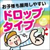 「トラベルミン チュロップ ぶどう味 6錠 エーザイ　乗りもの酔いの予防と緩和【第2類医薬品】」の商品サムネイル画像2枚目