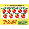 「セルベール整胃錠 21錠 エーザイ★控除★ 胃薬 テプレノン配合 胃もたれ 胸やけ【第2類医薬品】」の商品サムネイル画像3枚目