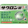 「サクロン錠 4錠入×10包 エーザイ 胃薬 ムカムカ 胸焼け 飲み過ぎ【第2類医薬品】」の商品サムネイル画像2枚目