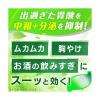 「サクロン錠 4錠入×10包 エーザイ 胃薬 ムカムカ 胸焼け 飲み過ぎ【第2類医薬品】」の商品サムネイル画像6枚目