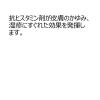 「アレルギール錠 110錠 第一三共ヘルスケア★控除★ 皮膚のかゆみ・湿疹、鼻炎に【第2類医薬品】」の商品サムネイル画像4枚目