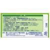「第一三共胃腸薬グリーン錠 90錠 第一三共ヘルスケア 飲みすぎ　胃酸過多　はきけ【第2類医薬品】」の商品サムネイル画像5枚目