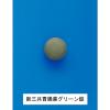 「第一三共胃腸薬グリーン錠 90錠 第一三共ヘルスケア 飲みすぎ　胃酸過多　はきけ【第2類医薬品】」の商品サムネイル画像6枚目