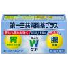 「第一三共胃腸薬プラス錠剤 50錠 第一三共ヘルスケア 胃にも腸にも効く 胃もたれ むかつき 整腸【第2類医薬品】」の商品サムネイル画像2枚目
