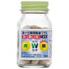 「第一三共胃腸薬プラス錠剤 50錠 第一三共ヘルスケア 胃にも腸にも効く 胃もたれ むかつき 整腸【第2類医薬品】」の商品サムネイル画像3枚目