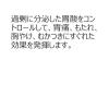 「ガスター10 S錠 12錠 第一三共ヘルスケア★控除★ 胃痛・もたれなどの胃の不快な症状に【第1類医薬品】」の商品サムネイル画像3枚目
