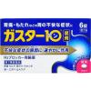 「ガスター10 6錠 第一三共ヘルスケア★控除★ 胃痛・もたれなどの胃の不快な症状に【第1類医薬品】」の商品サムネイル画像2枚目