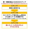 「ガスター10 6錠 第一三共ヘルスケア★控除★ 胃痛・もたれなどの胃の不快な症状に【第1類医薬品】」の商品サムネイル画像7枚目