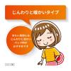 「キュウメタシンパップH 温感 12枚 第一三共ヘルスケア★控除★ 肩こりによる肩の痛み　腰痛　関節痛　温感　パップ【第2類医薬品】」の商品サムネイル画像3枚目