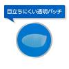 「マキロンパッチエース 24枚 第一三共ヘルスケア★控除★赤くはれた虫さされ、かゆみに【指定第2類医薬品】」の商品サムネイル画像3枚目