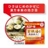 「カコナール葛根湯顆粒＜満量処方＞ 12包 第一三共ヘルスケア★控除★ ひきはじめのかぜに【第2類医薬品】」の商品サムネイル画像2枚目