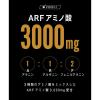 「VAAM スーパーヴァーム 200ml（6缶入） 1パック 明治 アミノ酸飲料」の商品サムネイル画像3枚目