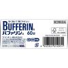「バファリンA 60錠 ライオン ★控除★ 頭痛　生理痛　腰痛　歯痛　非ピリン系鎮痛薬【指定第2類医薬品】」の商品サムネイル画像5枚目