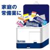「バファリンA 60錠 ライオン ★控除★ 頭痛　生理痛　腰痛　歯痛　非ピリン系鎮痛薬【指定第2類医薬品】」の商品サムネイル画像6枚目