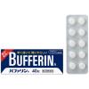 「バファリンA 40錠 ライオン ★控除★ 頭痛　生理痛　腰痛　歯痛　非ピリン系鎮痛薬【指定第2類医薬品】」の商品サムネイル画像3枚目