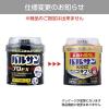 「バルサンプロEX12〜16畳用 レック　ゴキブリ、イエダニ、ノミ、トコジラミ(ナンキンムシ)、ハエ成虫、蚊成虫、屋内塵性ダニ類の駆除【第2類医薬品】」の商品サムネイル画像2枚目