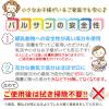 「バルサンプロEX12〜16畳用 レック　ゴキブリ、イエダニ、ノミ、トコジラミ(ナンキンムシ)、ハエ成虫、蚊成虫、屋内塵性ダニ類の駆除【第2類医薬品】」の商品サムネイル画像6枚目