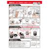 「バルサンプロEX12〜16畳用 レック　ゴキブリ、イエダニ、ノミ、トコジラミ(ナンキンムシ)、ハエ成虫、蚊成虫、屋内塵性ダニ類の駆除【第2類医薬品】」の商品サムネイル画像10枚目