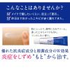 「ペアアクネクリームW 14g ライオン ★控除★ 塗り薬 吹き出物 にきび治療薬【第2類医薬品】」の商品サムネイル画像6枚目
