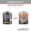 「バルサンプロEX6〜8畳用 レック　殺虫剤 煙が出るタイプ ゴキブリ イエダニ ノミ トコジラミ ハエ・蚊成虫【第2類医薬品】」の商品サムネイル画像2枚目