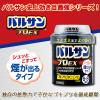 「バルサンプロEX6〜8畳用 レック　殺虫剤 煙が出るタイプ ゴキブリ イエダニ ノミ トコジラミ ハエ・蚊成虫【第2類医薬品】」の商品サムネイル画像3枚目