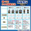 「バルサンプロEX6〜8畳用 レック　殺虫剤 煙が出るタイプ ゴキブリ イエダニ ノミ トコジラミ ハエ・蚊成虫【第2類医薬品】」の商品サムネイル画像8枚目