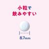 「バファリンルナi 20錠 ライオン★控除★ 生理痛　頭痛　熱  限定【指定第2類医薬品】」の商品サムネイル画像8枚目