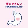 「バファリンルナi 20錠 ライオン★控除★ 生理痛　頭痛　熱  限定【指定第2類医薬品】」の商品サムネイル画像9枚目