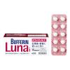 「バファリンルナi 40錠 ライオン★控除★ 生理痛　頭痛　熱【指定第2類医薬品】」の商品サムネイル画像3枚目