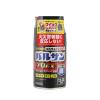 「バルサンプロEXノンスモーク霧タイプ12〜20畳用 レック　ゴキブリ、イエダニ、ノミ、トコジラミ(ナンキンムシ)、屋内塵性ダニ類の駆除【第2類医薬品】」の商品サムネイル画像3枚目