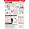 「バルサンプロEXノンスモーク霧タイプ12〜20畳用 レック　ゴキブリ、イエダニ、ノミ、トコジラミ(ナンキンムシ)、屋内塵性ダニ類の駆除【第2類医薬品】」の商品サムネイル画像10枚目