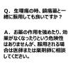 「ストッパ下痢止めEX 24錠 ライオン　水なしで飲める　突発性の下痢に【第2類医薬品】」の商品サムネイル画像7枚目